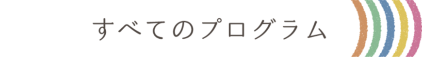 Display