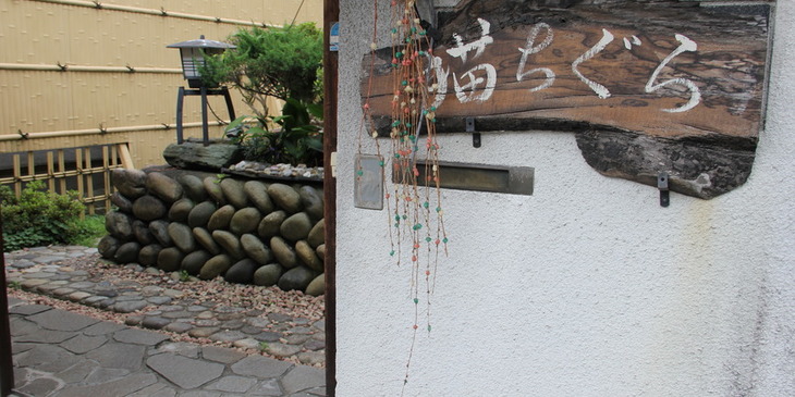 Display
