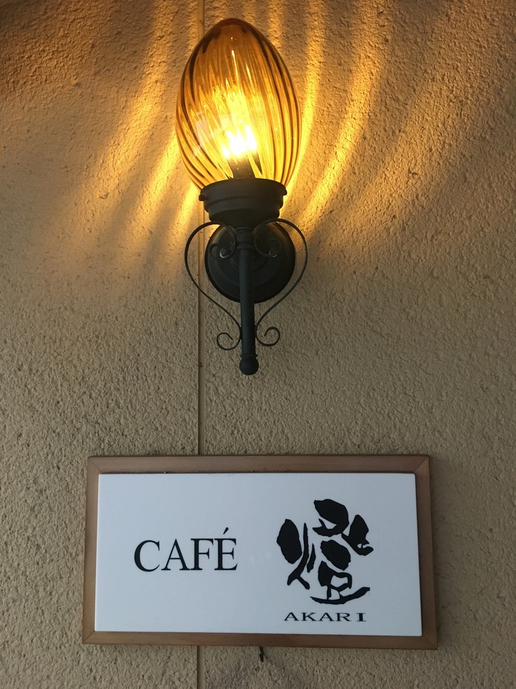 Display