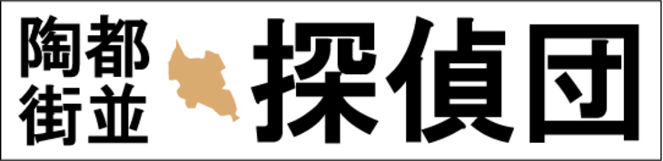 Display