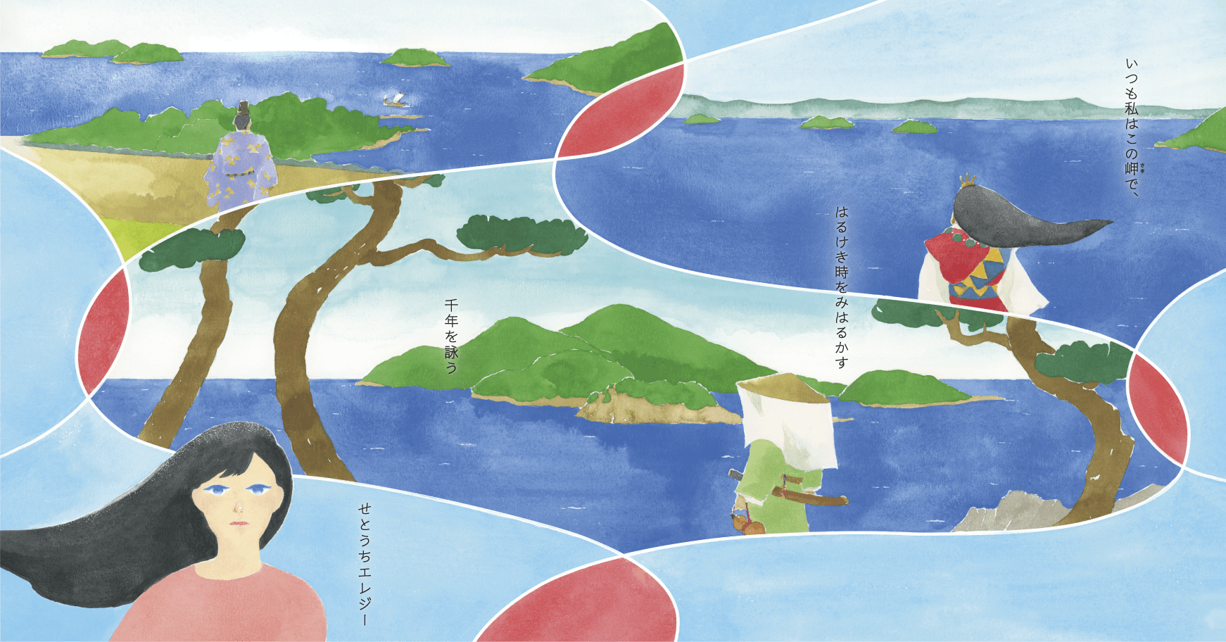 ストーリービジュアル