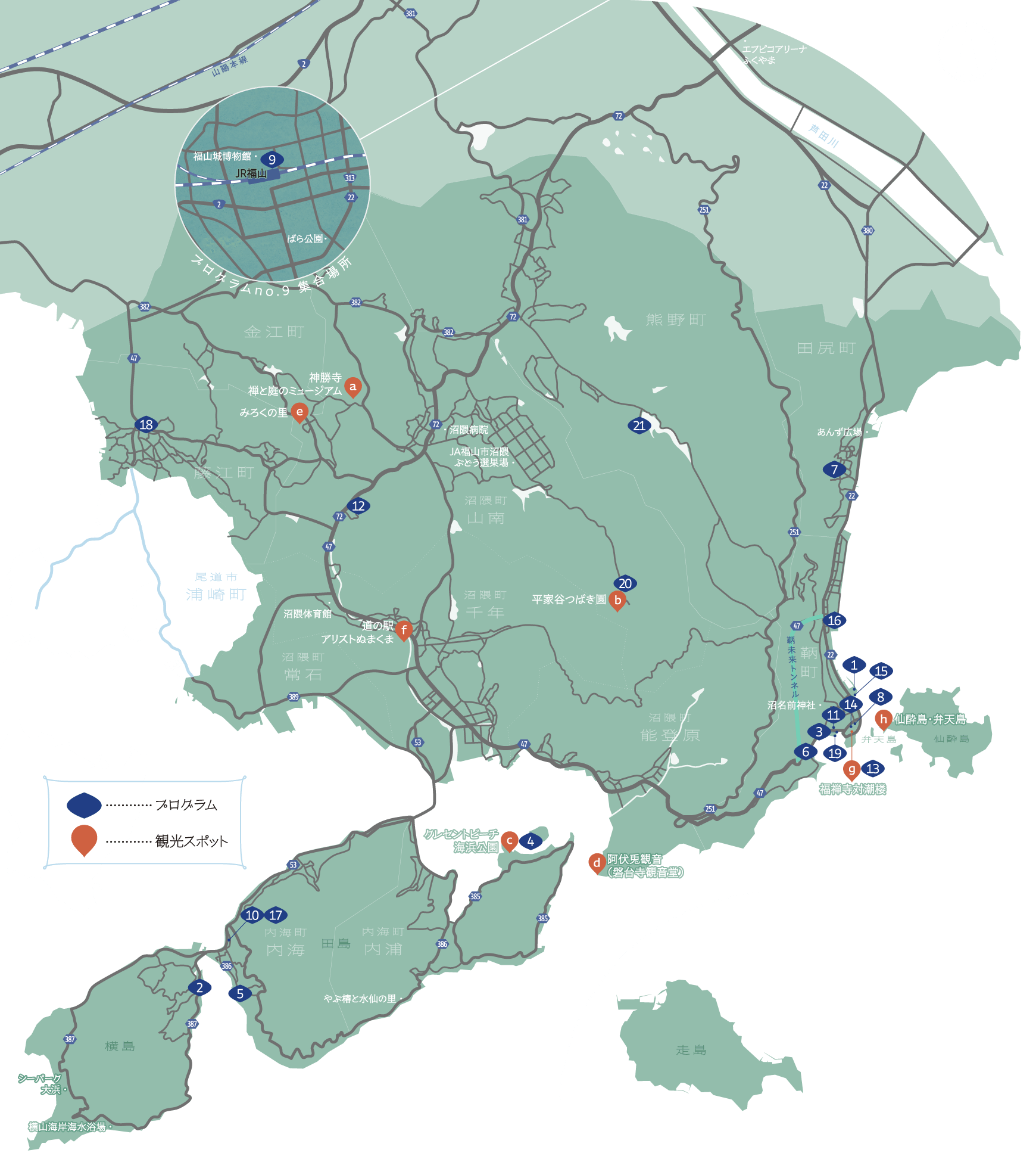 集合場所＆スポットマップ