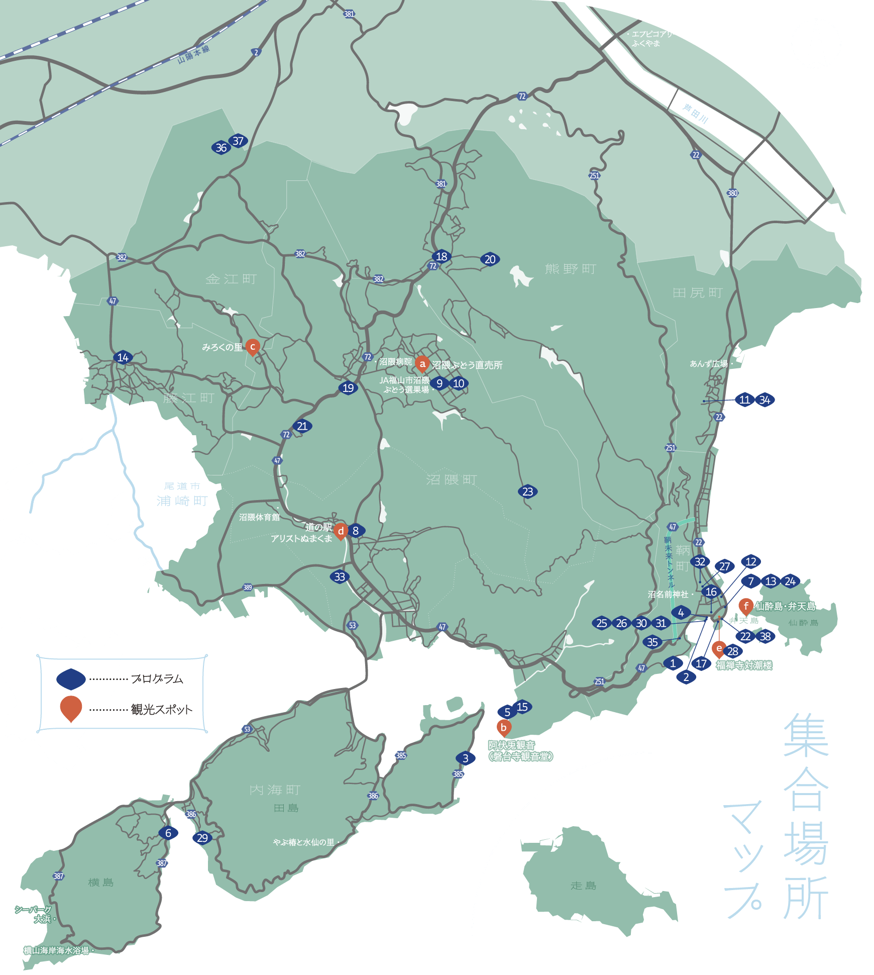 集合場所＆スポットマップ