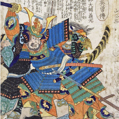 今川義元