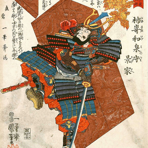 柿崎景家