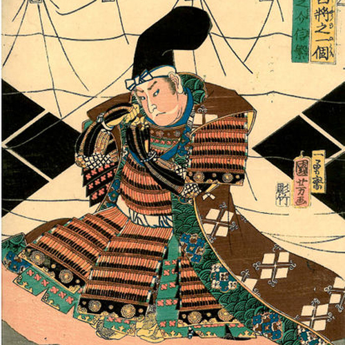 武田信繁