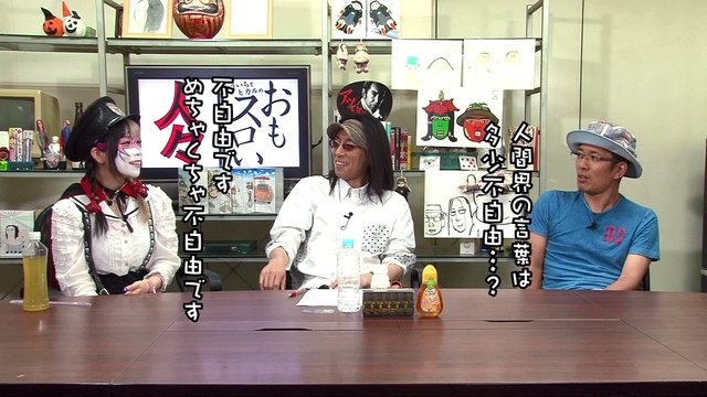 309 兎味ペロリナ(後編)
