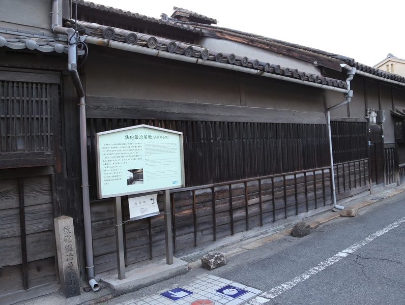 【堺の鉄砲鍛冶屋敷跡】<p>唯一現存する江戸時代の鉄砲鍛冶工房、鉄砲鍛冶屋敷跡（内部非公開）。<br>この辺りは落ち着いた町並みが続く。堺がこれほど古都然とした趣きがあるとは知らなかった。</p>