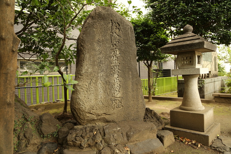 【吉田松陰】伝馬町牢屋敷跡にある「松陰先生終焉之地」石碑。<br>安政の大獄により、吉田松陰はこの地で処刑された。