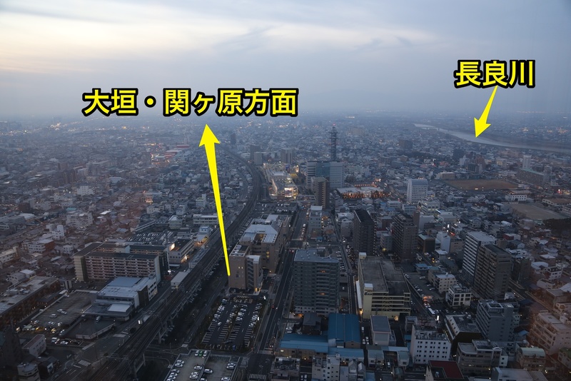 【岐阜駅前から大垣・関ヶ原方面を撮影】岐阜駅前の岐阜シティタワーの43階から大垣・関ヶ原方面を撮影。左側に線路があるが、この前に大垣駅・関ヶ原駅がある。

岐阜駅前の北東約2kmに岐阜城があり、西に約13kmに大垣城が、30km弱に関ヶ原がある。