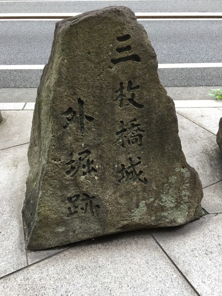 【沼津の三枚橋城外濠石垣】武田勝頼が築いたという沼津の三枚橋城外濠石垣。三枚橋城は狩野川下流にあった。江戸時代に三枚橋城を利用して築いたという沼津城よりも大規模だったという。
