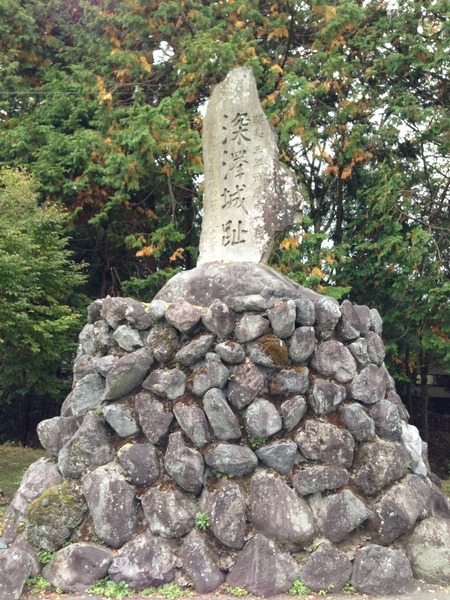 【深沢城】石碑