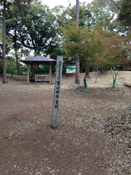 【葛山城】本丸