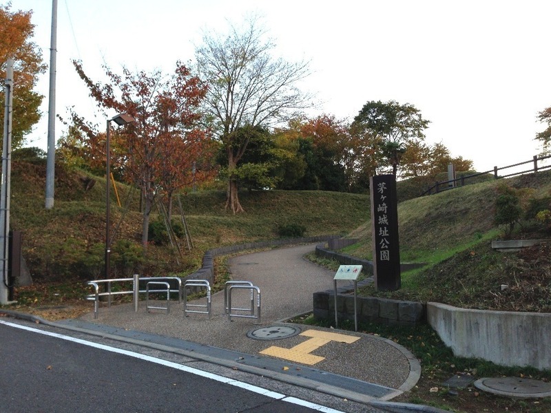 【茅ヶ崎城】入り口