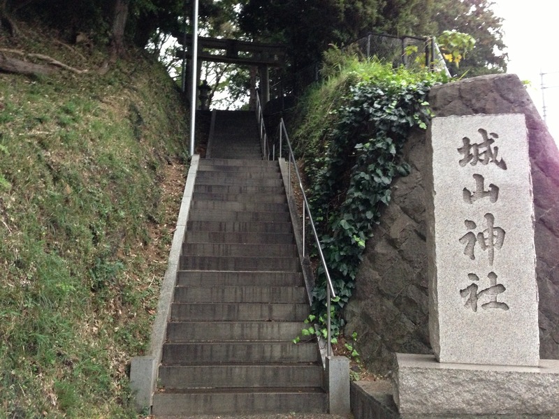 【長久保城】長久保城址にある城山神社。この階段を登ると、かつての南郭で、遺構もしっかり残っている。