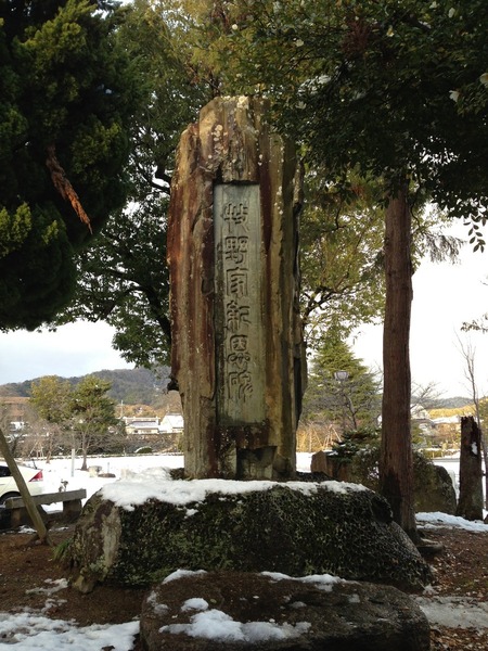【田辺城】牧野家紀恩碑