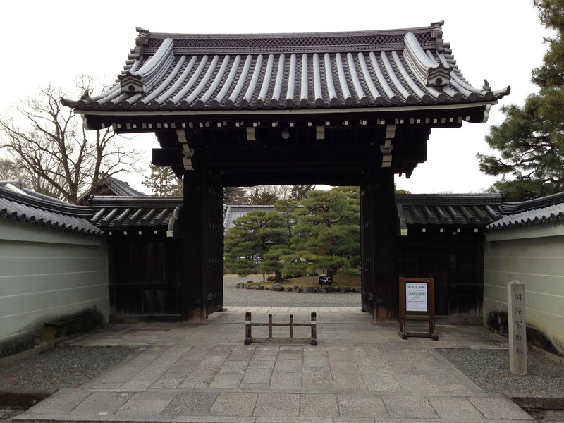 【京都御所】閑院宮邸跡