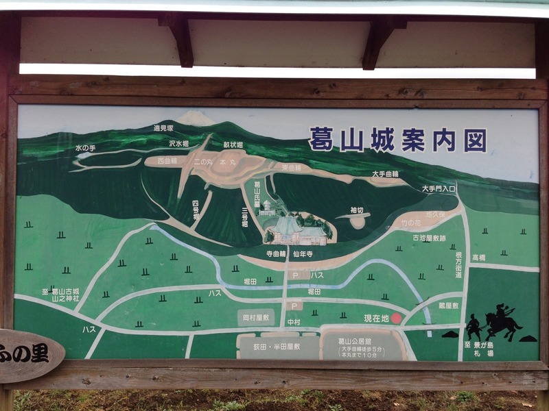 【葛山館】案内板。葛山館は右下の「葛山公館」。