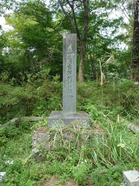 【要害山城】主郭にある石碑。「武田信玄公誕生の地 東郷平八郎書 」と書いてある。