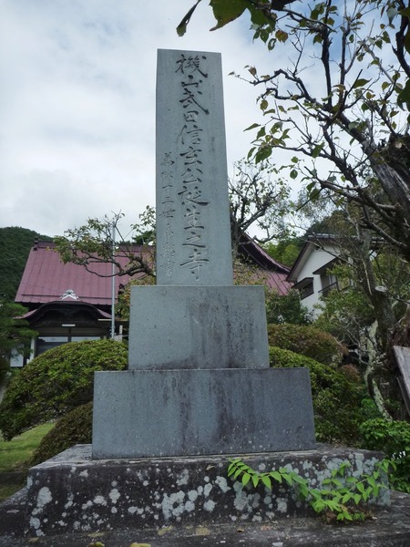 【積翠寺】石碑。「機山武田信玄公誕生之寺」