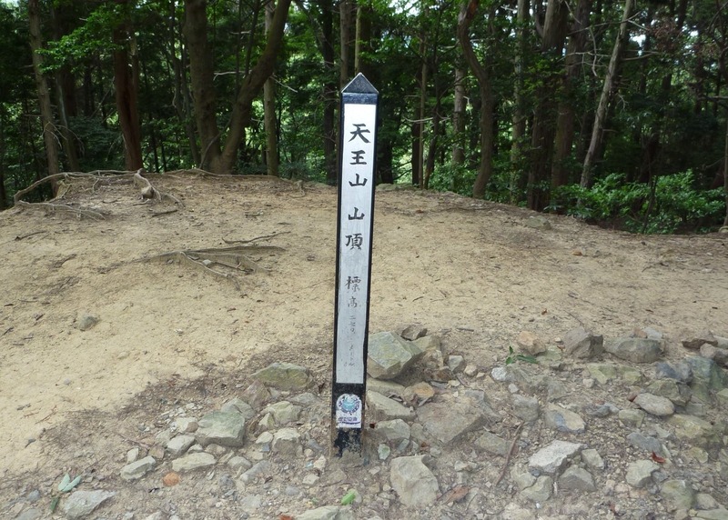 【山崎城】天守台跡に立つ天王山山頂270mの標柱。石垣山一夜城の天守台も同じくらいのサイズで、想定外に小さかった。