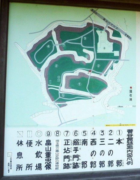 【菅谷館】現地案内板。館という規模ではない。