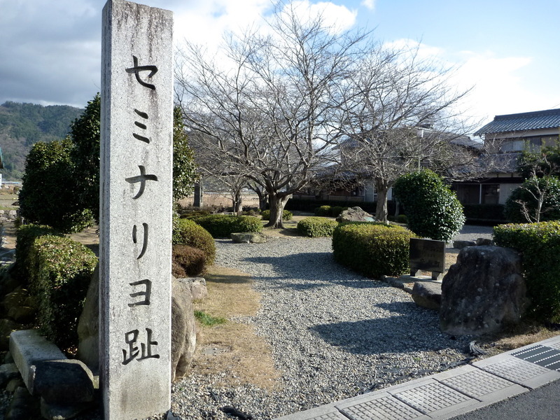【安土城】南側にあるセミナリヨ跡。セミナリヨはオルガンティーノが創建したキリシタン神学校。