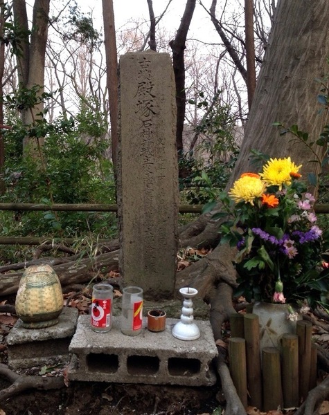 【石神井城】殿塚。豊島氏当主、豊島泰経が石神井城落城時に、黄金の鞍に乗り、三宝寺池に入水したという伝承がある。その泰経を祀った石碑。<br><br>      史実としては、豊島泰経はその後も太田道灌（両上杉氏）との戦いを継続している。小机城まで落ちたようだが、小机城落城後の行方は不明。豊島氏宗家は滅亡した。