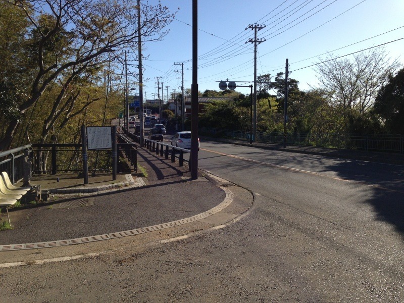 【新井城】街道沿いにある引橋。