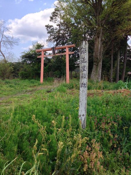 【上杉弾正屋敷跡】「弾正屋敷跡」の標柱。なんとなく何かありそうな気がしたので、進んでみると、「上杉天満宮」「弾正屋敷跡」の参道案内板が立っていた。予感があたって、嬉しかった。