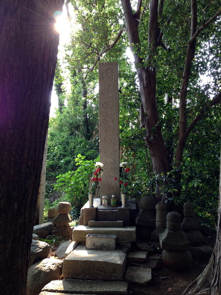 【岡崎城】岡崎城の北瀬にある”岡崎四郎義実公之墓”。岡崎義実は剛勇の武将で、源頼朝の鎌倉幕府樹立に尽力した。