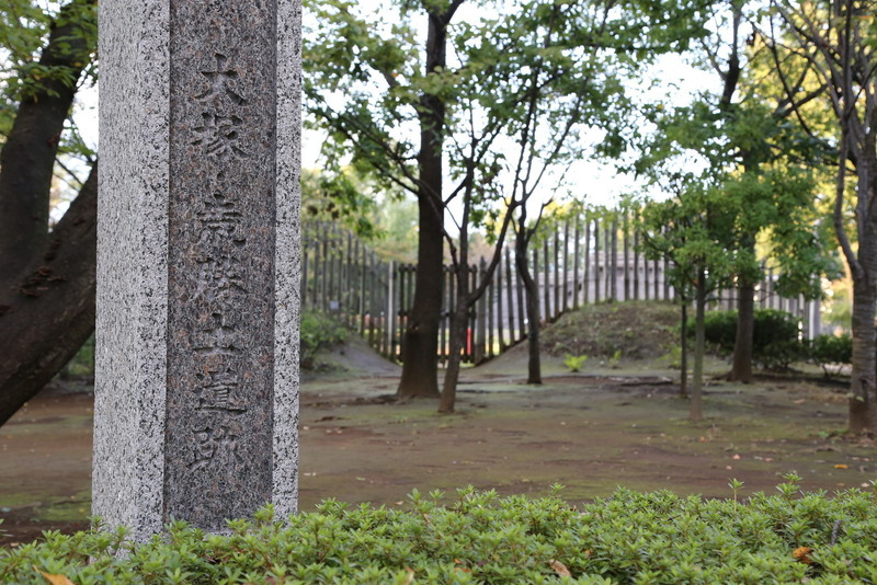 【大塚遺跡】大塚・歳勝土遺跡の石碑。<br><br>      背景の木柵が、大塚遺跡の外周で、写真の右端から入るのだが（入場料は無料）、写真中央の凹んだところに木橋が復元されている。