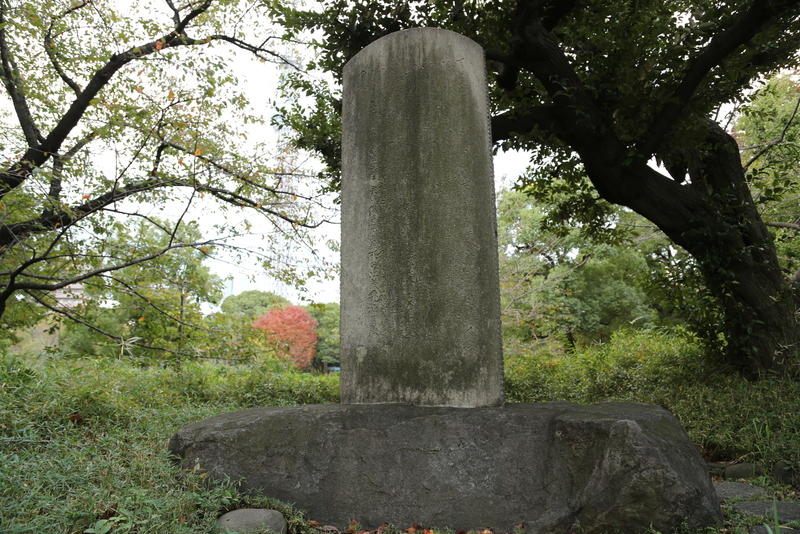 藤田東湖の「正気の歌」の碑。<br><br>藤田東湖は水戸藩の尊皇攘夷論者で、水戸藩主・徳川家斉の腹心として活躍した。1844年に主の家斉が失脚すると、東湖は小石川の水戸藩上屋敷に幽閉され、翌年にはこの地にあった水戸藩下屋敷に幽閉された。<br>そして、この地で「正気の歌」の漢詩を作り、この歌は、幕末の志士たちの愛唱歌となった。<br><br>なお、石に刻まれた文字は判別が難しくなっていた。<br>あと、石碑の左側に東京スカイツリーが見えた。
