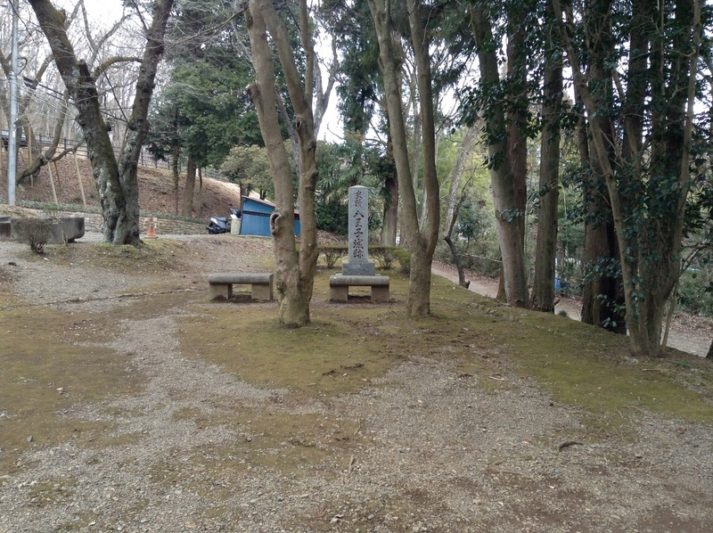 八王子城跡の石碑