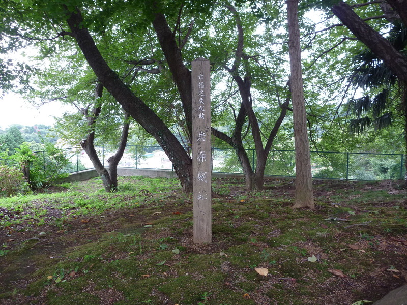 <p>岩原城址の標柱。</p>