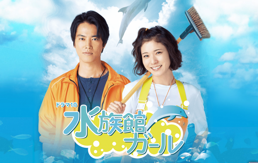 http://www.nhk.or.jp/drama10/suizokukan/