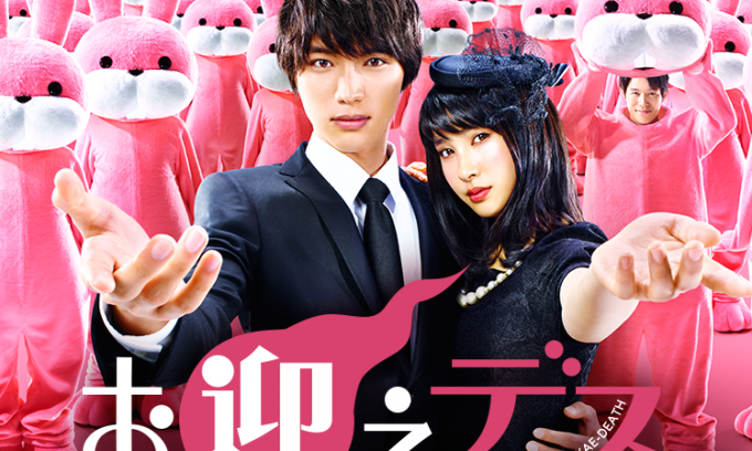 出典:http://www.ntv.co.jp/omukaedesu/