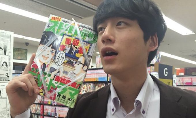 坂口健太郎、重版出来に出演。塩顏男子