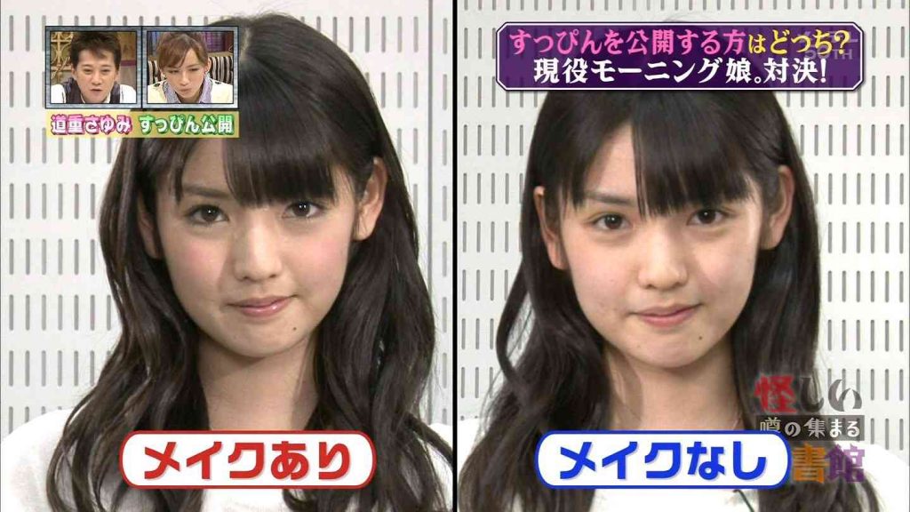 道重さゆりのすっぴんが可愛い?現在は山口?姉は伝説?名前?