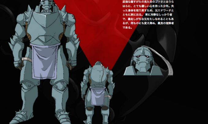 http://www.hagaren.jp/character/
