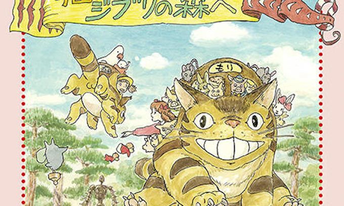 あの猫バスに乗れる?!この夏、誰もが憧れた猫バスが巨大になってジブリ美術館に再登場