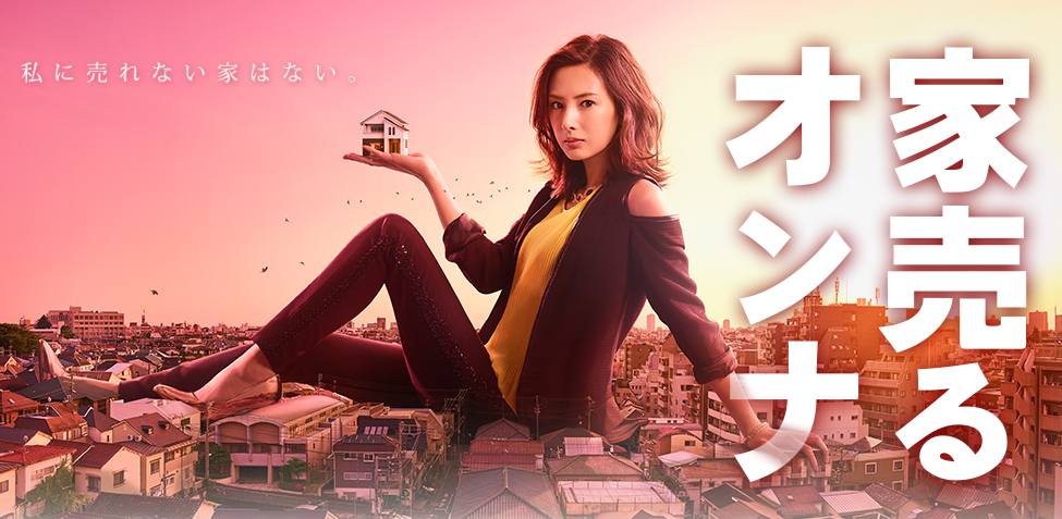 http://www.ntv.co.jp/ieuru/