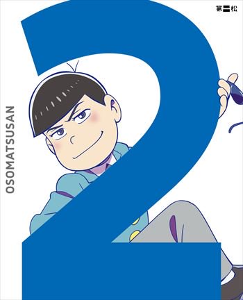 おそ松さん・カラ松