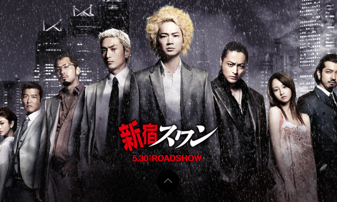 「共演者キラー」の異名を持つ綾野剛 出演した映画と数々の受賞歴!初主演映画から最近の話題作まで徹底網羅