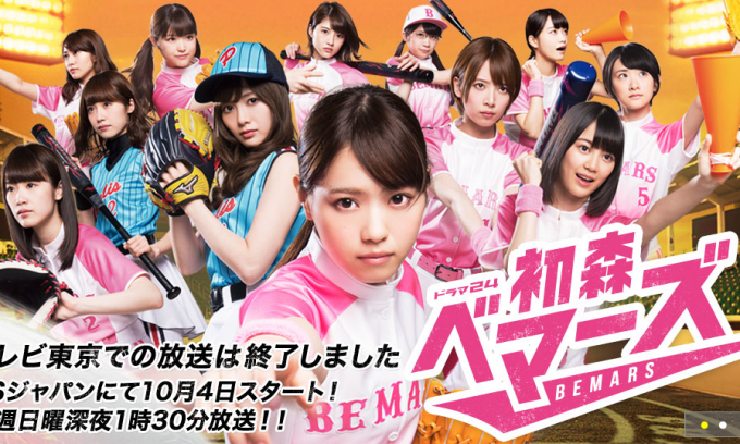乃木坂46・白石麻衣のドラマや映画出演情報!『ほんとうにあった怖い話』から『闇金ウシジマくん』まで多彩な役をこなす