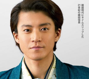 来源:信長協奏曲(http://nobunaga-concerto-movie.com/)