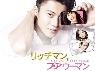 来源:富貴男與貧窮女(http://o2o.abeja.asia/wp-content/uploads/20120709230141987.png)