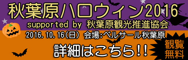 http://wa-suta.world/