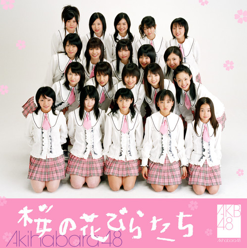 AKB48がインディーズ時代に発売した1stシングル「桜の花びらたち」。