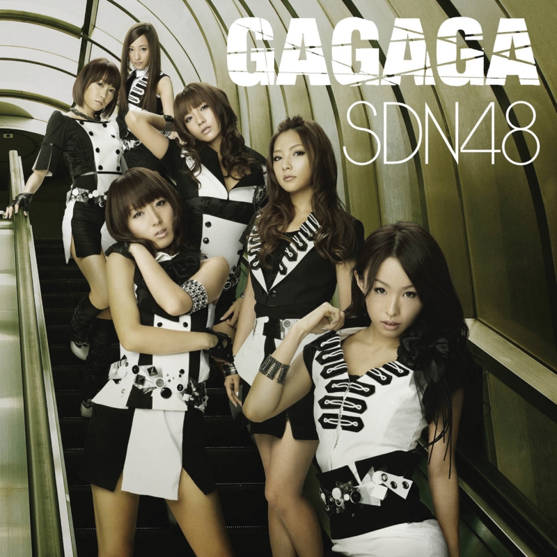 SDN48 1stシングル「GAGAGA」